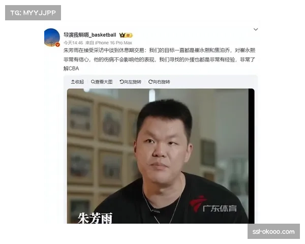 朱芳雨运作崔永熙签B类合同 广东薪资结构保持弹性空间